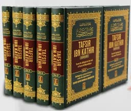 Tefsîrü'l-Kur'âni'l-Azîm (İbn Kesir Tefsiri)