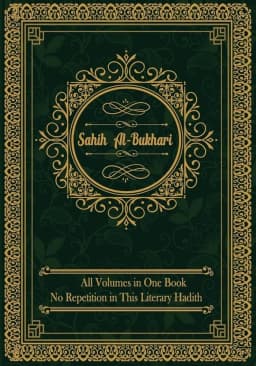 Sahîhu'l-Buhârî (İngilizce)